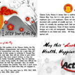 Lunar New Year Card