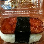 Spam-Musubi-by-Janine