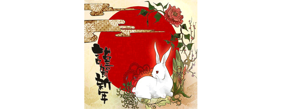 Chinese New Year: Beautiful red packets for the Year of the Rabbit